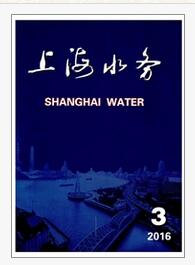 上海水务杂志投稿论文范例