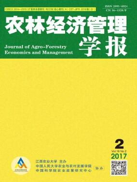 农林经济管理学报论文收录范围