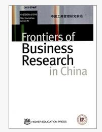 中国工商管理研究前沿杂志是2015年北大核心期刊格式要求