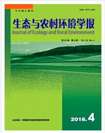 生态与农村环境学报最新投稿论文格式要求