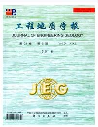 工程地质学报是中国科学院地质与地球物理研究所主办刊物