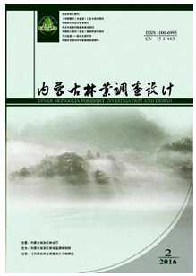 内蒙古林业调查设计杂志林业工程投稿期刊