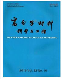 高分子材料科学与工程杂志收录核心论文格式要求
