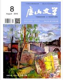 唐山文学杂志是什么级别的刊物