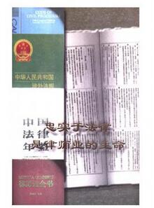 律师世界杂志湖北省司法厅主办刊物格式