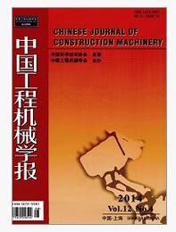 中国工程机械学报杂志社投稿格式要求