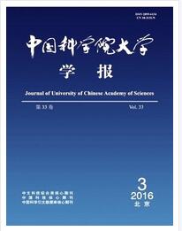 中国科学院大学学报2016年第3期投稿查询