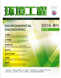 环境工程期刊开设哪类栏目