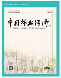 中国林业经济杂志在线征收论文要求