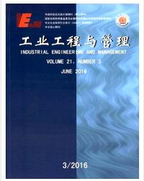 工业工程与管理杂志属于核心期刊