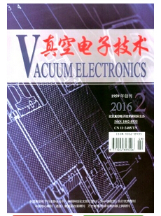 真空电子技术杂志电子工程师职称范文参考