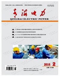 青海电力杂志影响因子指数