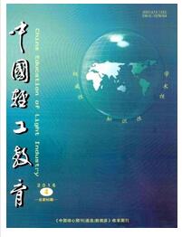 中国轻工教育杂志收录论文时间