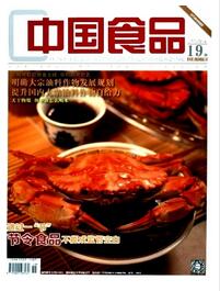 中国食品杂志食品科技类论文投稿方向