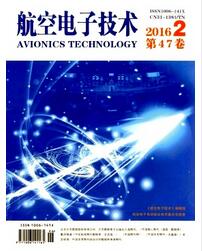 航空电子技术杂志征收什么方向的论文