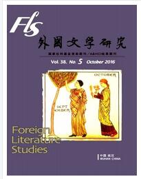 外国文学研究杂志2015年北大核心期刊目录总览