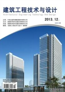 建筑工程技术与设计刊物属于中文核心期刊吗