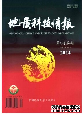地质科技情报北大核心期刊目录2015