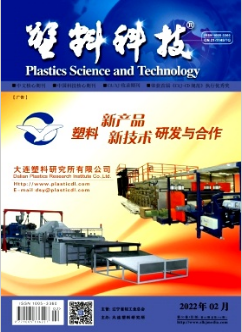 塑料科技是核心期刊吗