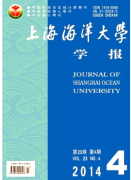 上海海洋大学学报投稿字体要求